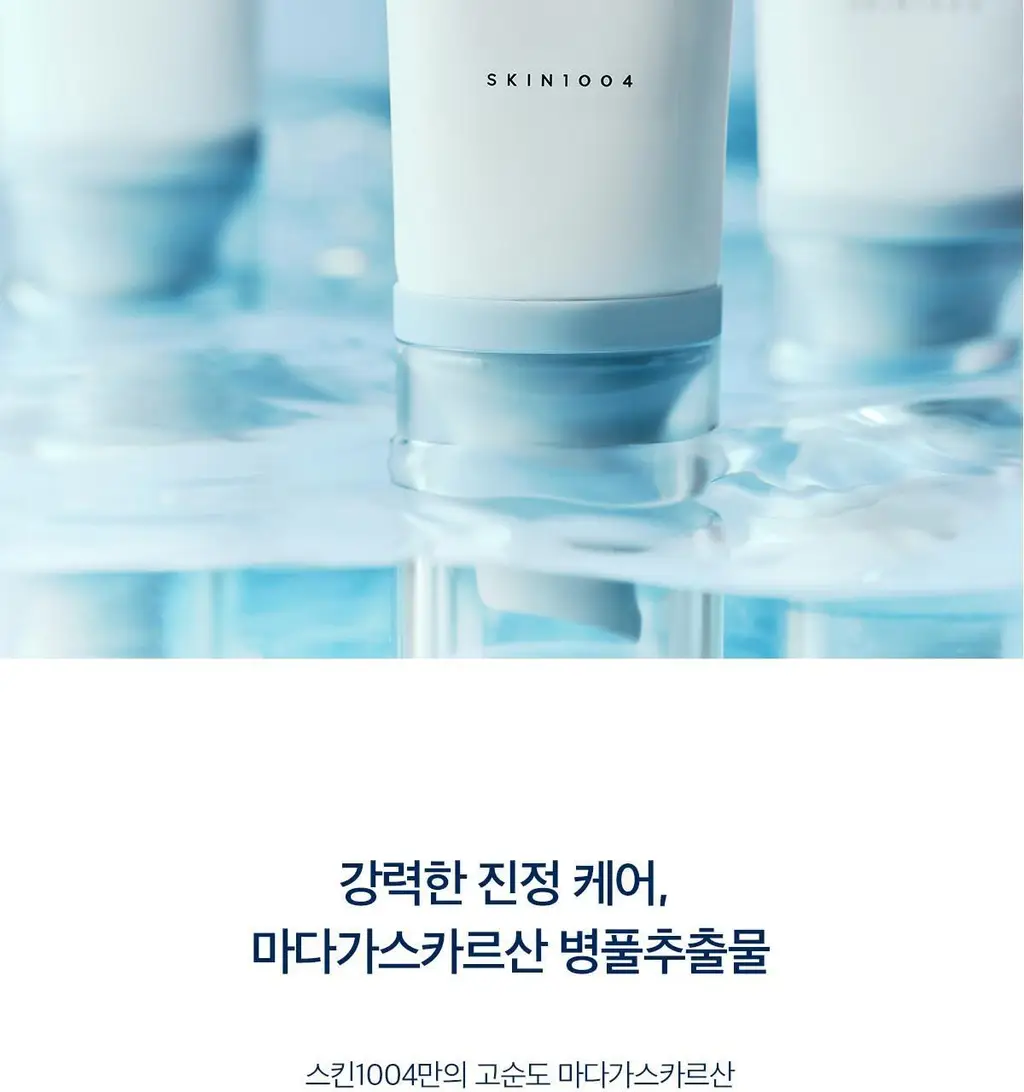 [수분 선크림][누적판매1700만개]스킨1004 마다가스카르 센텔라 히알루-시카 워터핏 선세럼 50ml 상세페이지 11